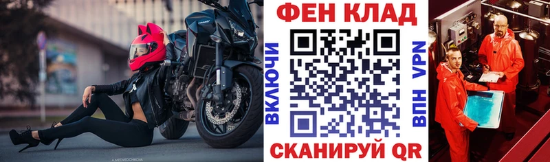 Амфетамин 98%  где купить наркоту  ссылка на мегу зеркало  Фёдоровский 