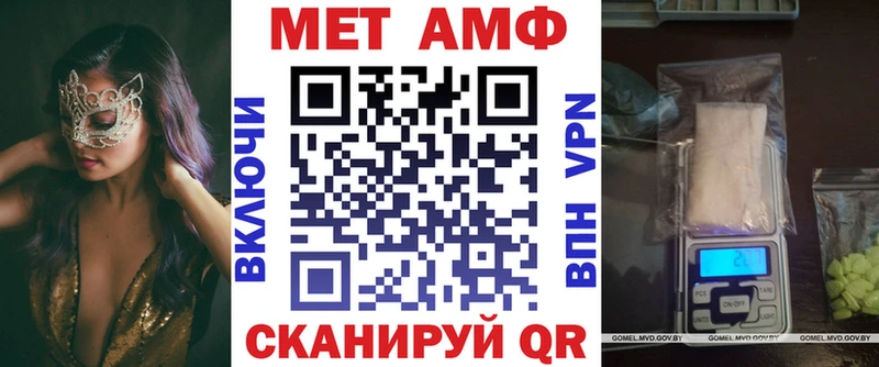 АМФЕТАМИН Premium Фёдоровский