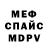 АМФЕТАМИН 97% BIOMORF