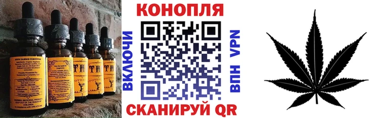 Cannafood марихуана  Фёдоровский 
