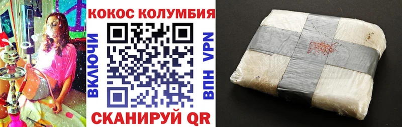 Cocaine Fish Scale как найти закладки Фёдоровский