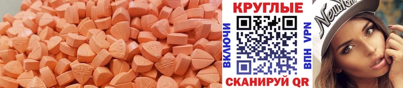 что такое   omg онион  Экстази 300 mg  Фёдоровский 