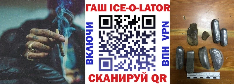 Гашиш hashish  что такое наркотик  Фёдоровский 