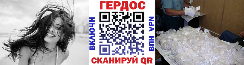 нарко площадка наркотические препараты  Фёдоровский  ГЕРОИН Heroin 