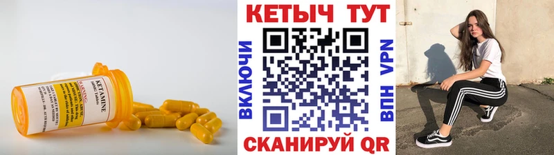 Кетамин ketamine  Фёдоровский 