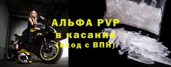 apvp Магас