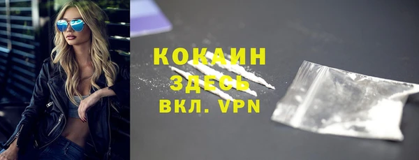 кокаин колумбия Алексеевка