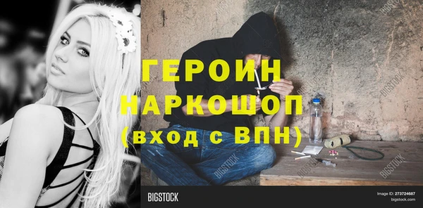jwh Алексин