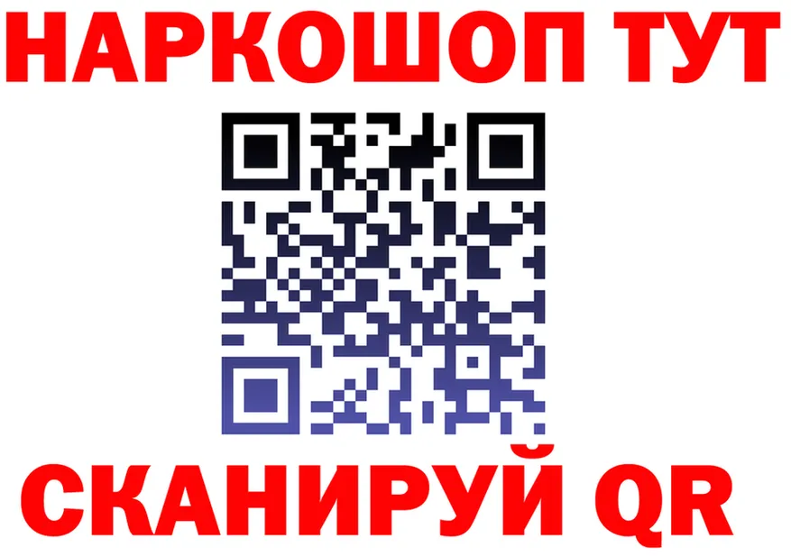 ГАШ хэш ТОР площадка hydra Фёдоровский