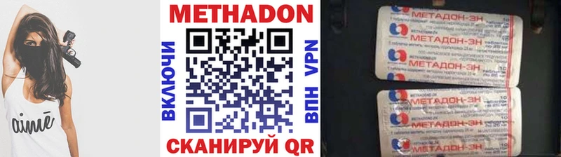 гидра   наркотики  Фёдоровский  Метадон кристалл 
