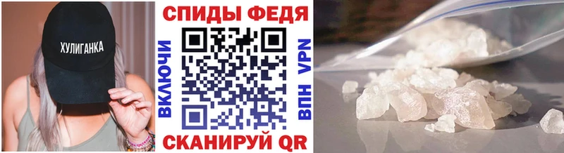где найти наркотики  Фёдоровский  Первитин кристалл 