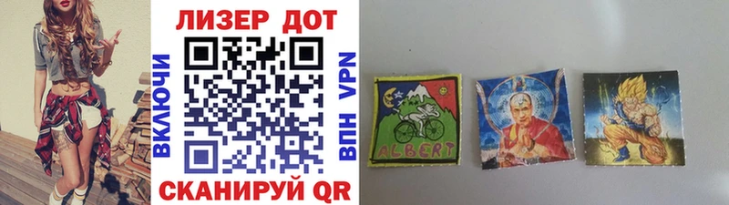 Наркотические марки 1500мкг mega ссылка Фёдоровский