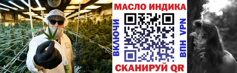 где найти наркотики  Фёдоровский  ТГК жижа 