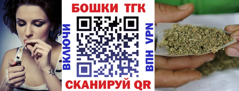 купить   Фёдоровский  Шишки марихуана план 